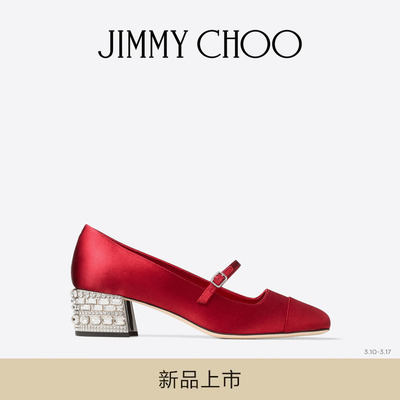 JIMMYCHOO/水晶饰缎面高跟鞋