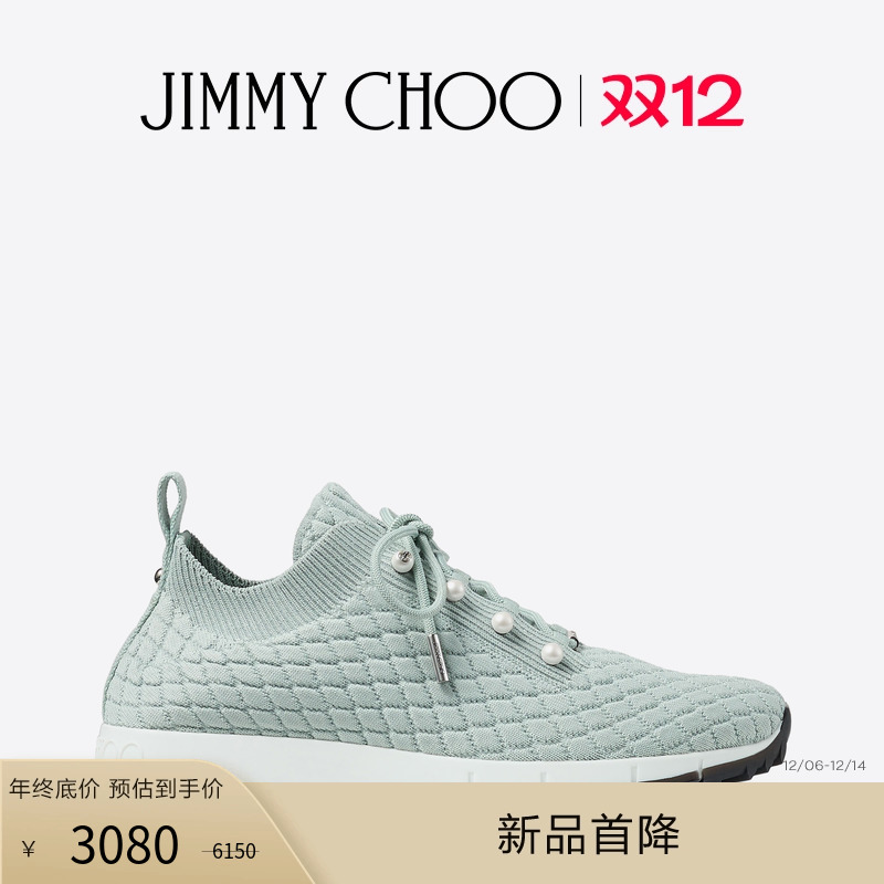 [限时折扣]JIMMY CHOO/VELES 女士 纹理饰浅碧绿色针织运动鞋