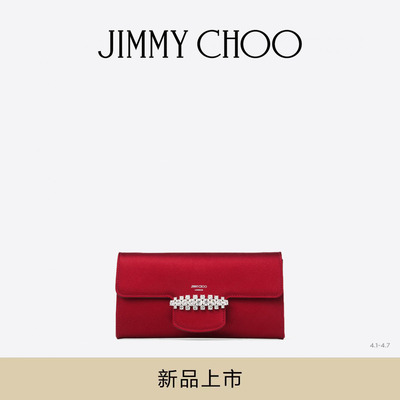 JIMMYCHOO/女士缎面钱包