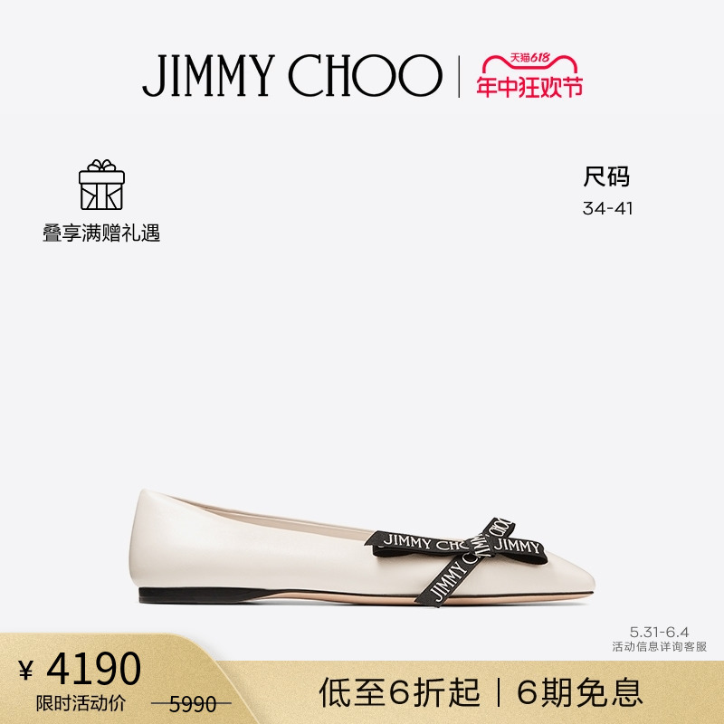 [限时折扣]JIMMY CHOO/VEDA BALLERINA 女士经典芭蕾舞平底鞋JC