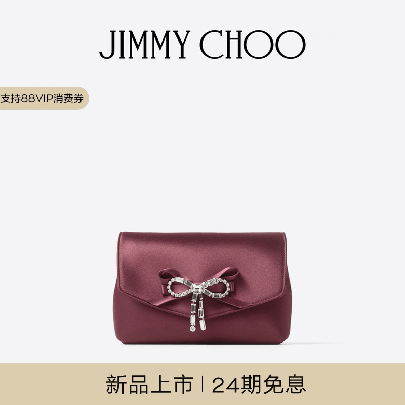 [2025冬季系列]JIMMY CHOO/SOFT BOW BAG女士水晶蝴蝶结饰迷你包