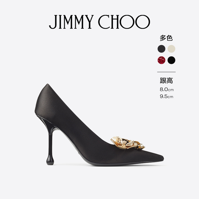 JIMMYCHOO/IXIA滴跟鞋