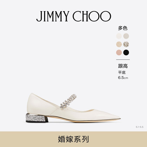 JIMMYCHOO/水晶饰玛丽珍高跟鞋