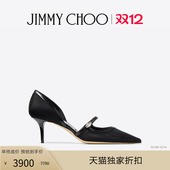 CAROLYN CHOO JIMMY 女士尖头玛丽珍高跟鞋 限时折扣
