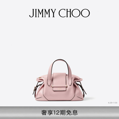 JIMMY CHOO/BAR HOLDALL 男女同款 玫瑰粉红色旅行包