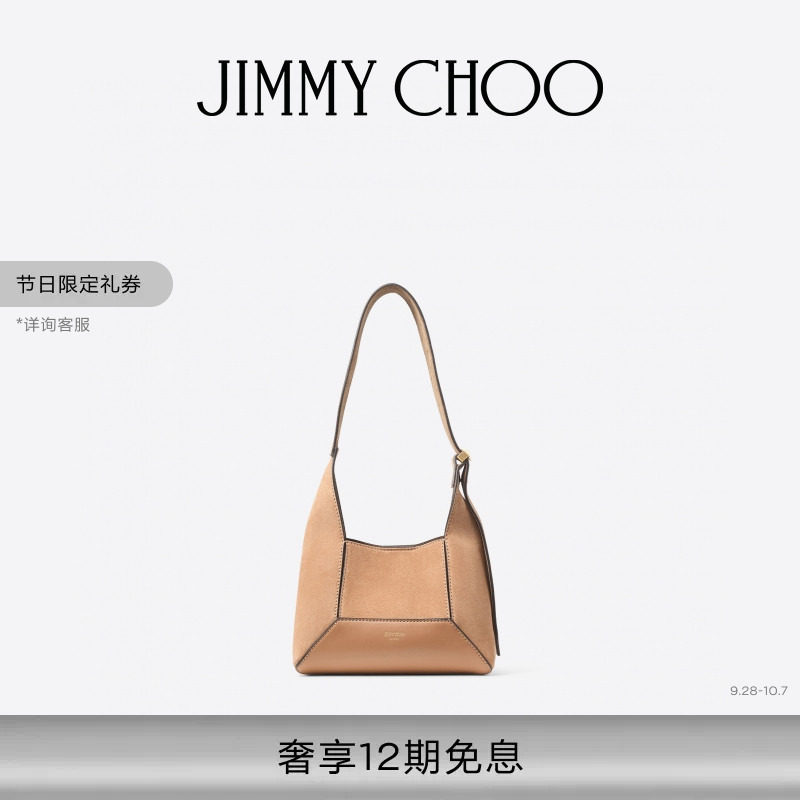 JIMMY CHOO/Diamond Hobo S 女士太妃糖色绒面革单肩包