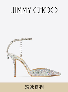 [圣诞礼物][经典款]JIMMY CHOO/SAEDA 100 女水晶链饰高跟鞋婚鞋