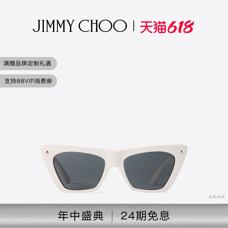 [24期免息]JIMMY CHOO/LOU女士牛奶色灰色撞色猫眼框太阳镜