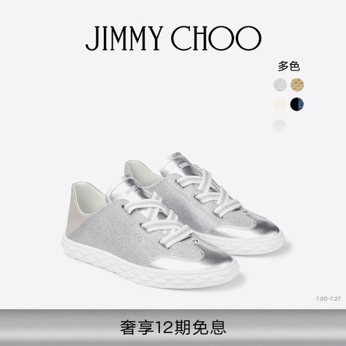 JIMMYCHOO/薄底德训休闲鞋