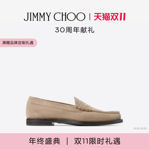 JIMMYCHOO/ETHANLOAFER乐福鞋