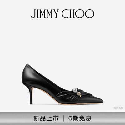 JIMMYCHOO/RAFI软皮革高跟鞋