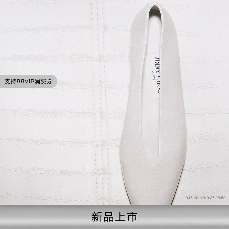 JIMMY CHOO/MARGOT FLAT女机车风皮革平底鞋