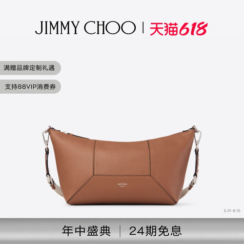 JIMMYCHOO/男士皮革斜挎包