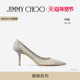 款 JIMMY LOVE CHOO 经典 女网纱仙女鞋 新年礼物 高跟鞋 婚鞋