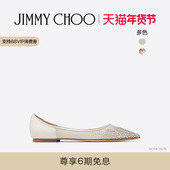 新年礼物 单鞋 JIMMY LOVE 女士尖头平底鞋 CHOO FLAT