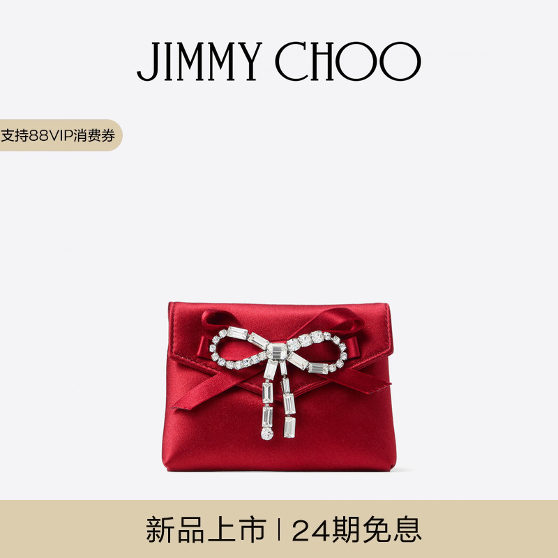 [2025冬季系列]JIMMY CHOO/SOFT CARD HOLDER 水晶蝴蝶结饰卡夹