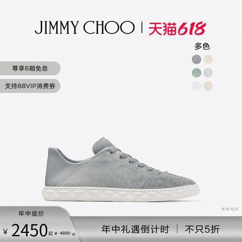 [新品首降]JIMMY CHOO/DIAMOND LIGHT FLEX女士低帮休闲鞋