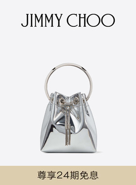 [礼物][经典款]JIMMY CHOO/BON BON 女士银色迷你手提包JC