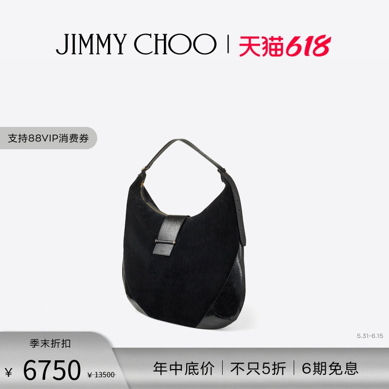 [经典首降][白鹿同款]JIMMY CHOO/BAR HOBO 女士手包单肩包