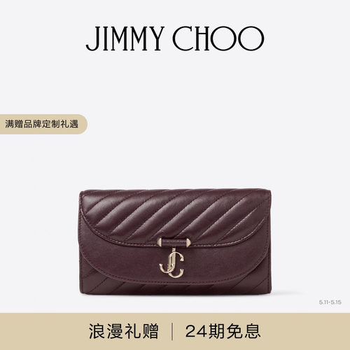 JIMMYCHOO/机车风链条钱包