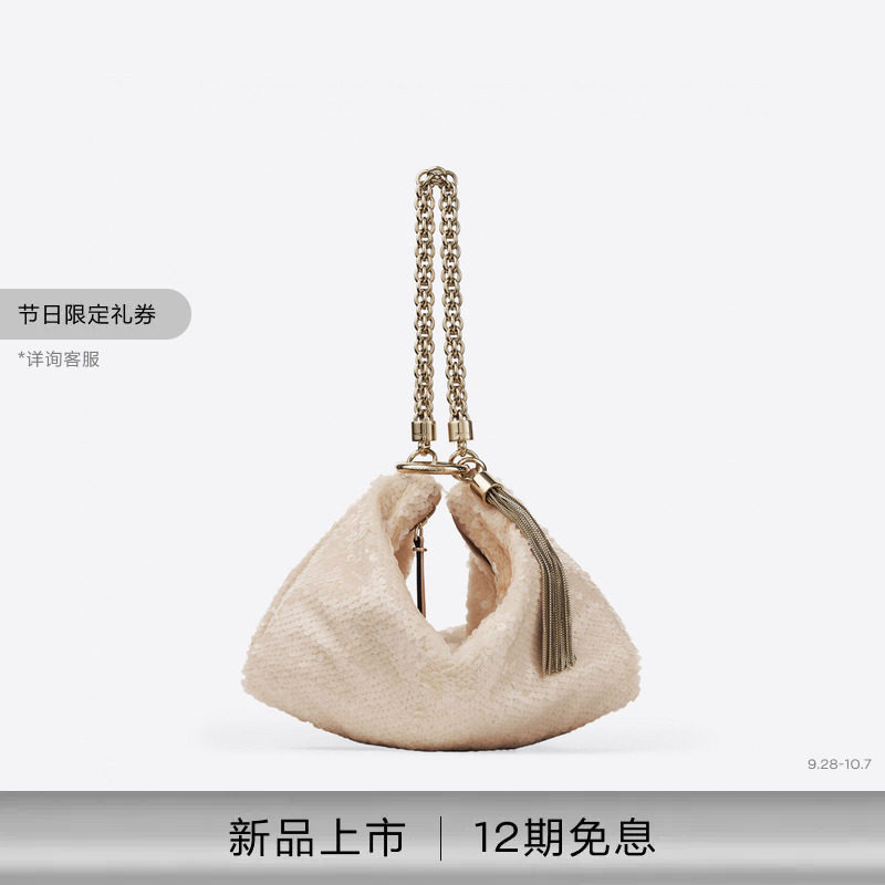 [2026秋季系列]JIMMY CHOO/CALLIE 女士 链条流苏手拿包