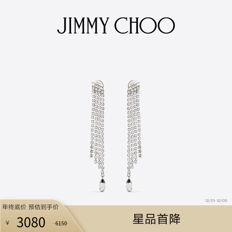 JIMMYCHOO/EARRING耳环