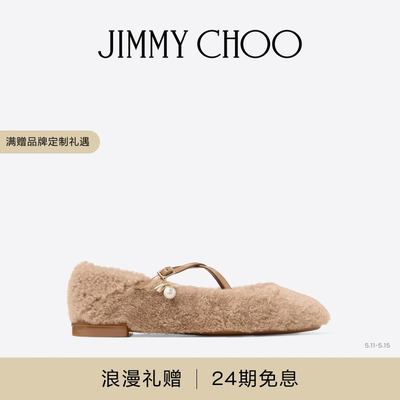 JIMMYCHOO珍珠吊饰芭蕾舞高跟鞋