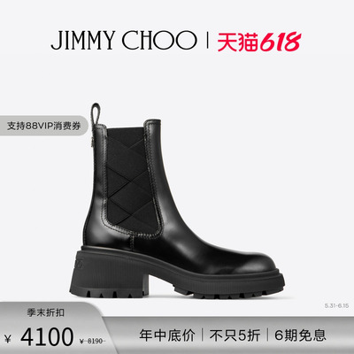 JIMMYCHOO/黑色牛犊纹皮军靴