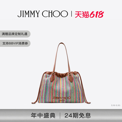 [2026夏季系列]JIMMY CHOO/DRAWSTRING TOTE女士拉菲草抽绳托特包