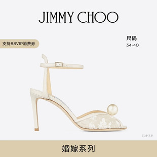 CHOO JIMMY SACORA 婚鞋 女士珍珠饰蕾丝露跟凉鞋 白鹿珍选