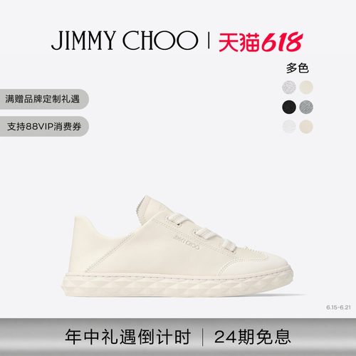 JIMMYCHOO/DIAMOND薄底休闲鞋