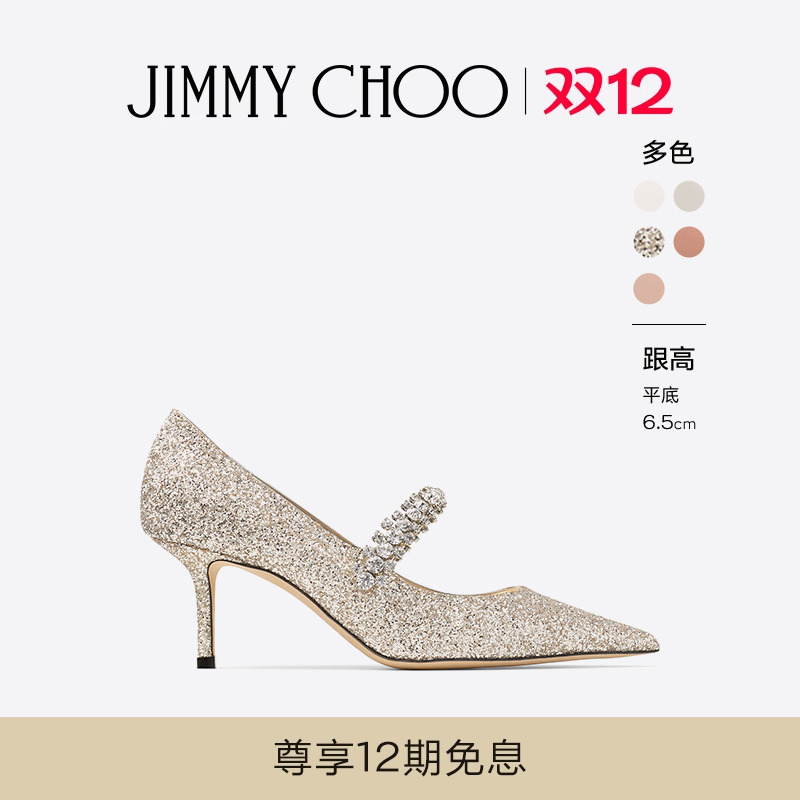 JIMMYCHOO/BINGPUMP65高跟鞋