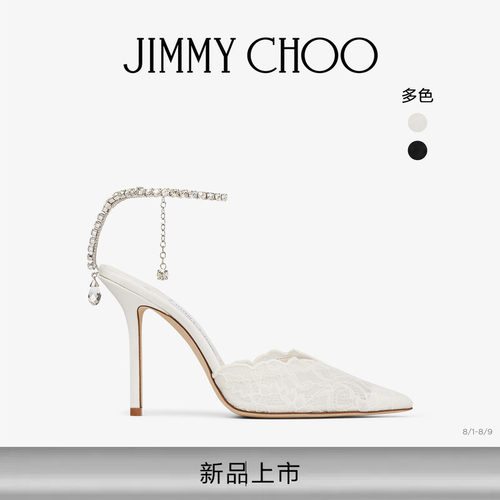 [2026秋季系列]JIMMY CHOO/SAEDA 100女蕾丝水晶链条饰高跟鞋婚鞋