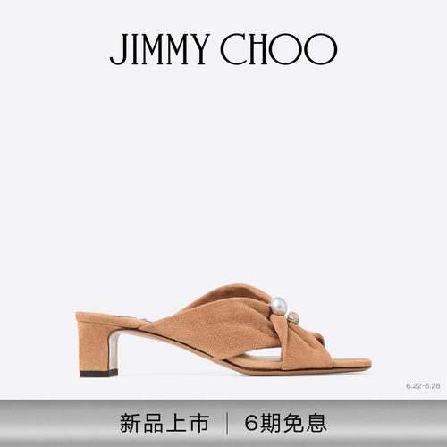 [2026夏季系列]JIMMY CHOO/RAFI 45 女士 太妃糖色绒面革凉鞋