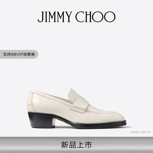 [早秋新品]JIMMY CHOO/WILDER LOAFER F女士鳗鱼纹压花皮革乐福鞋