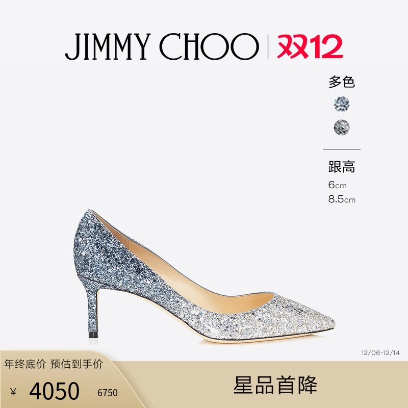 JIMMYCHOO/ROMY闪粉细跟高跟鞋