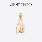 新年礼物 EDP JIMMY WANT CHOO 香水