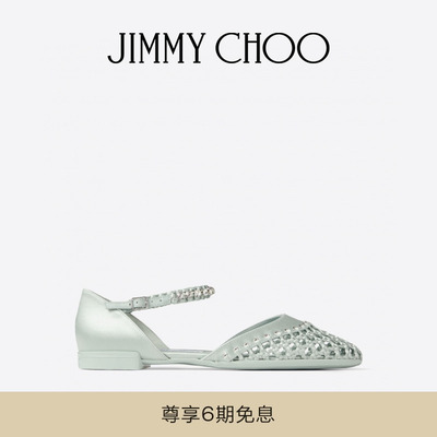 JIMMY CHOO/DILA BALLERINA 女士浅碧绿色缎面芭平底鞋