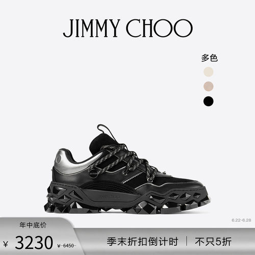 JIMMYCHOO/DIAMOND无限休闲鞋