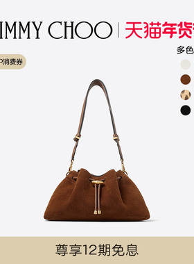 [新年礼物]JIMMY CHOO/CINCH 男女同款幸福袋日常通勤手提包JC