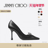 新年礼物 SCARLETT 白鹿同款 JIMMY CHOO 女士绑带饰高跟鞋