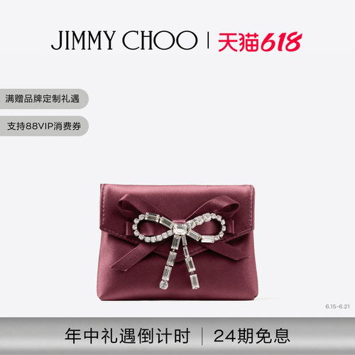 JIMMYCHOO/水晶蝴蝶结饰卡夹