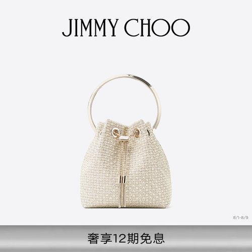 JIMMYCHOO/BONBON手提包