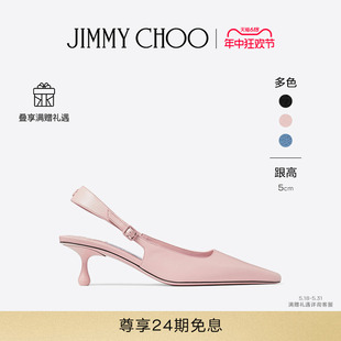 618提前享 女士尖头浅口一字带后空高跟鞋 CHOO AMEL JIMMY