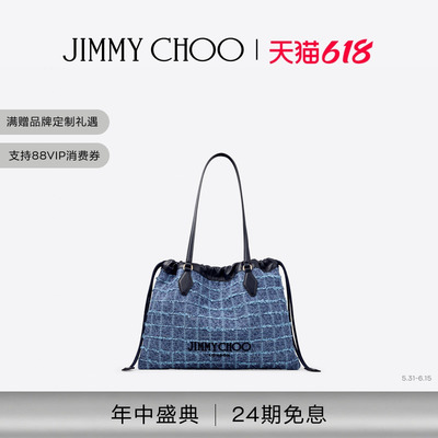 [2026夏季系列]JIMMY CHOO/DRAWSTRING TOTE女士抽绳托特包