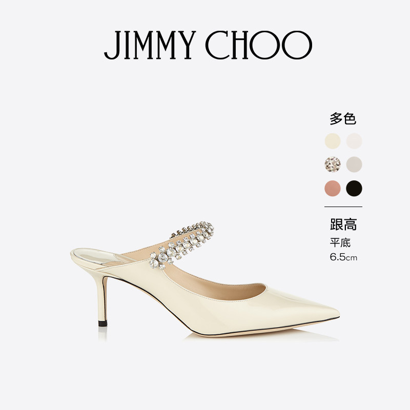 [礼物][荧幕同款]JIMMY CHOO/BING 女士水晶饰带单鞋玛丽珍JC - 实物图