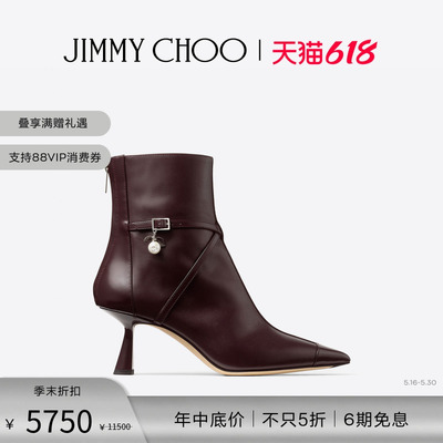 JIMMYCHOO/珍珠吊饰踝靴