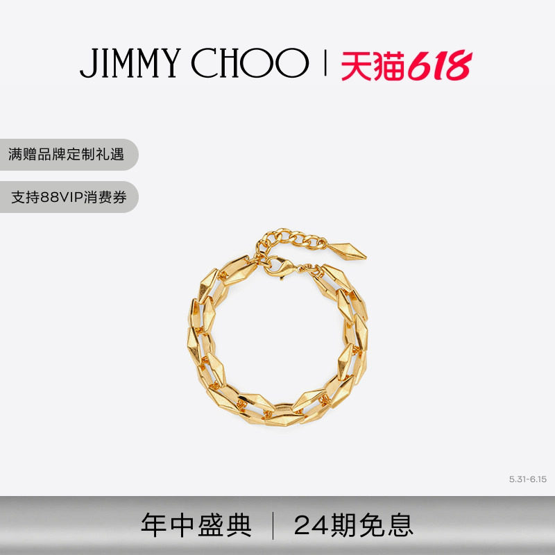 [24期免息][王一博同款]JIMMY CHOO/DIAMOND BRACELET男女手链