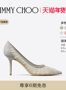[新年礼物][热销经典]JIMMY CHOO/LOVE 女士网纱仙女鞋单鞋婚鞋JC
