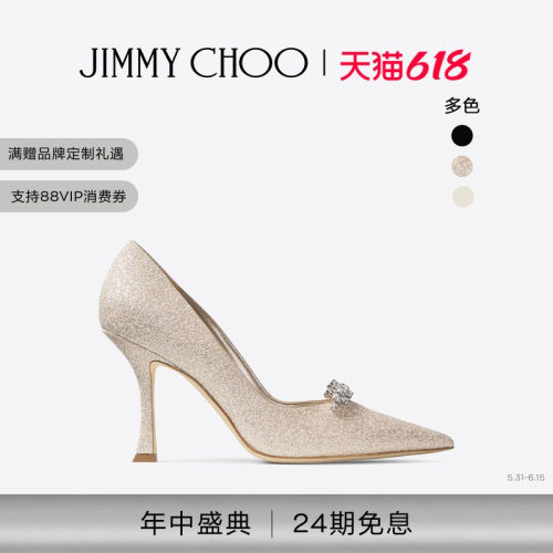 [2026夏季系列]JIMMY CHOO/BELINDA PUMP 90水晶饰闪粉高跟鞋婚鞋